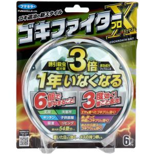 ブラックキャップ 屋外用 16個入 : 春かぜ千里 日用良品 ブラックキャップ 屋外用 16個入 : 春かぜ千里 日用良品