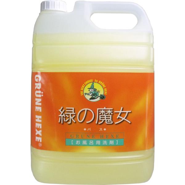お風呂 洗剤 緑の魔女 バス用洗剤 業務用 5L (K)