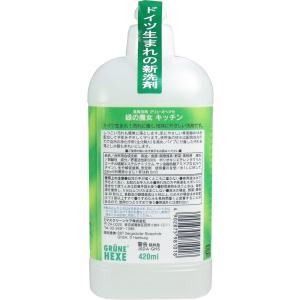 食器用洗剤 台所洗剤 食器洗剤 緑の魔女 キッ...の詳細画像1