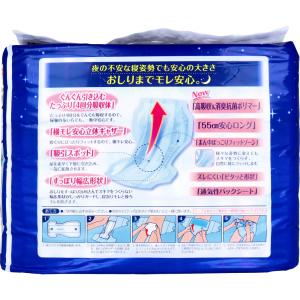 大人用紙おむつ パッド パット 介護用品 オム...の詳細画像2