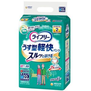 アテント Sケア軟便安心パッド 20枚（大王製紙）約5回分吸収、軟便吸収