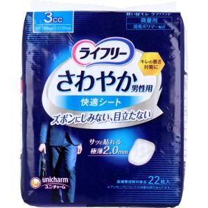 unicharm（ユニチャーム） ケース販売 ライフリー 介護用シート 16枚
