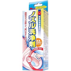 トイレ掃除 洗剤 温水洗浄便座 トイレのノズル洗浄剤 ウォシュレット用 (M)