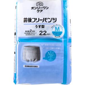 大人用紙おむつ 介護用品 オムツ オンリーワンケ...の商品画像