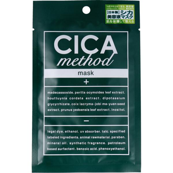 フェイスマスクシート フェイスパック CICA method MASK シカ メソッド マスク フェ...