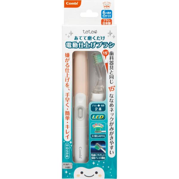 赤ちゃん ベビー 歯 オーラルケア コンビ テテオ 電動仕上げブラシ ピンク (K)