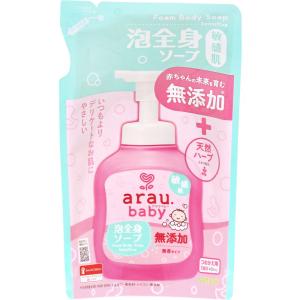 ボディソープ 詰め替え 敏感肌 アラウ.ベビー 泡全身ソープ 無香タイプ 詰替用 400ｍL サラヤ (K)