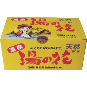 登別湯の華本舗 登別温泉 湯の華 24袋入 [ 北海道登別温泉 温泉の素
