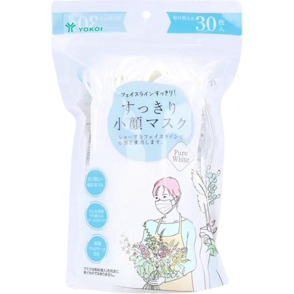 マスク すっきり小顔マスク 30枚入 花粉対策グッズ ピュアホワイト 紙製マスクケース付き (K)