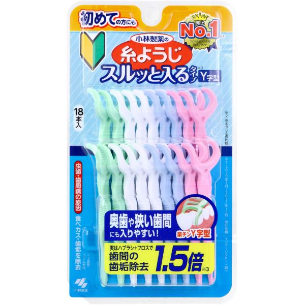 歯間ブラシ デンタルフロス 小林製薬の糸ようじ スルッと入るタイプ Y字型 18本入 (K)