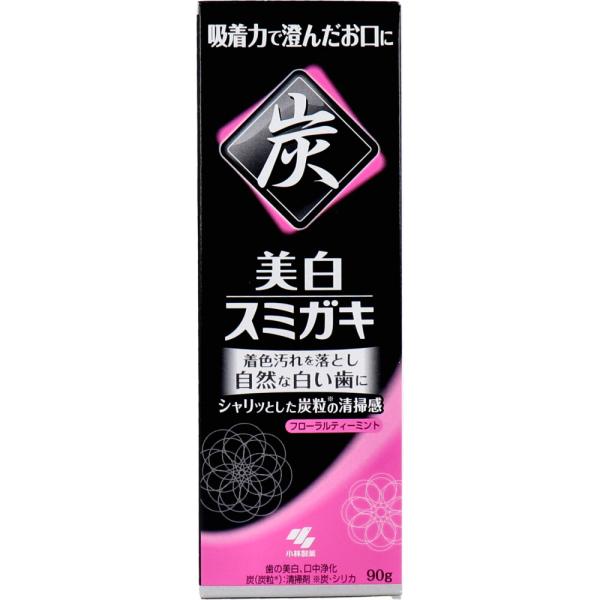 歯磨き粉 小林製薬 炭粒配合 美白スミガキ 90g入 (K)