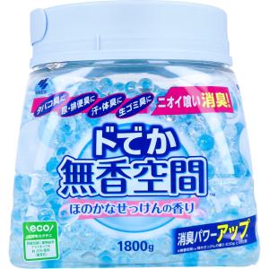 消臭剤 トイレ用 業務用 置き型 芳香剤 ドでか無香空間 ほのかなせっけんの香り 1800g (K)｜sunnyforest