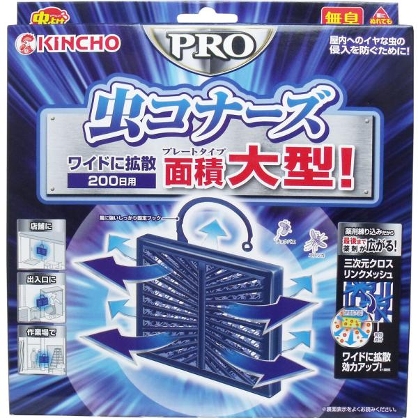 虫コナーズPRO 虫除け 最強 屋外 蚊よけ 玄関用 むしこなーず 吊り下げ式 金鳥 プレートタイプ...