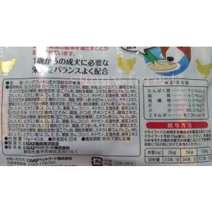 チュール 犬 総合栄養食 40本 とりささみ ...の詳細画像2