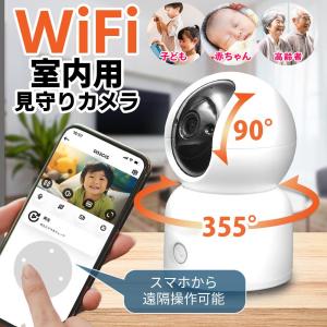 tapo TP-Link パンチルト ネットワークWi-Fiカメラ 2個パック Tapo