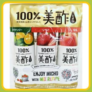 コストコ ミチョ 3本セット ダイエット 健康グッズ の商品一覧 通販 Yahoo ショッピング