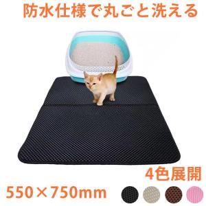 猫砂マット 砂取りマット ネコ砂 猫 トイレ マット 砂飛び散り防止 トイレシート 55×75cm ブラウン (B)｜sunnyforest