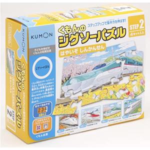 くもん出版 くもんのジグソーパズル STEP2 ...の商品画像