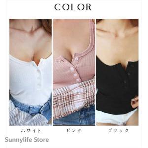 セクシー ボタン キャミソール セクシー レディース タンクトップ ノースリーブ トップス インナー予約注文