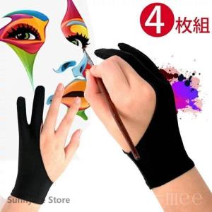 絵描き 2本指グローブの商品一覧 通販 Yahoo ショッピング