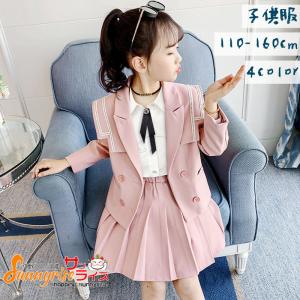 キッズスーツ 2点セット 入学式 ブラック ピンク 女の子 子供服 おしゃれ ジャケット スカート 制服 長袖 春秋 上下セット 入園式 発表会 韓国 Hw006 サンライズ 通販 Yahoo ショッピング