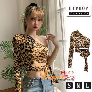 レディースダンス衣装 Sunnyrise