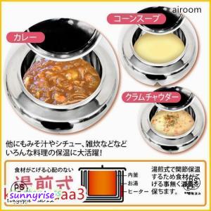 保温ジャー レストラン スープジャー 保温 ス...の詳細画像1