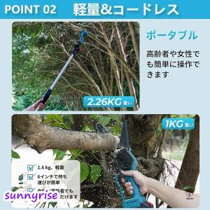 高枝切り 充電式チェーンソー コードレス 13...の詳細画像3