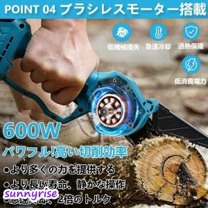 高枝切り 充電式チェーンソー コードレス 13...の詳細画像5