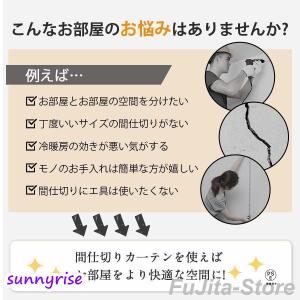 アコーディオンカーテン 間仕切りカーテン 断熱...の詳細画像4