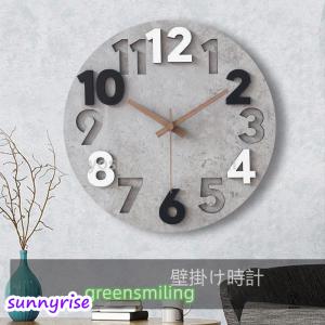 新品 壁掛け時計 おしゃれ オシャレ北欧 シンプル おしゃれ 大きい静音 時計 見やすい シンプル インテリア ARJJ-0009