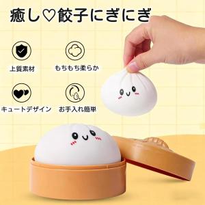 スクイーズ玩具 餃子型 肉まん型 水感スクイー...の詳細画像1