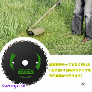 草刈り機 替え刃 230mm チップソー 草刈...の詳細画像2
