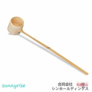 お手前用 お点前用 炉用又は風炉用又は兼用 茶器 茶道具 柄杓 茶道 茶碗用 柄杓 抹茶茶道専用 竹製ヒシャク