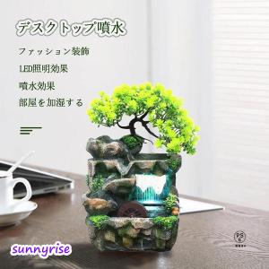 卓上噴水 デスクトップ噴水 ミニ滝 樹脂 室内...の詳細画像1