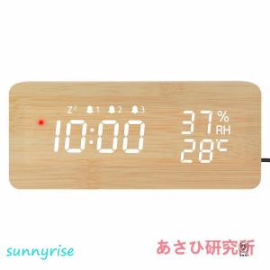 電波時計 デジタル 置き時計 湿度計 温度計 ...の詳細画像1