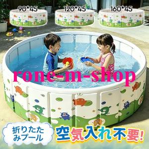 折りたたみプール 空気入れ不要 プール 収納簡単 水遊び 90cm 120cm 160cm ペットバス お風呂 子供用 円形 ペット 犬 猫 室内遊び 折りたたみ