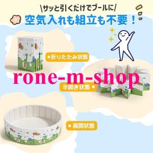 折りたたみプール 空気入れ不要 プール 収納簡...の詳細画像1