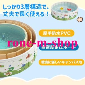 折りたたみプール 空気入れ不要 プール 収納簡...の詳細画像4