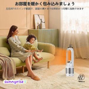 セラミックヒーター 温冷風扇 扇風機 羽なし ...の詳細画像4