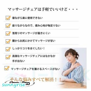 [敬老の日]3Dマッサージ マッサージシート ...の詳細画像1