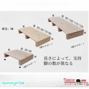 玄関台 踏み台 木製 玄関踏み台 玄関ステップ...の詳細画像1