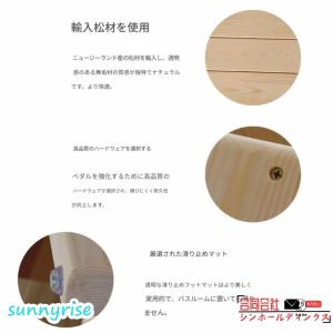 玄関台 踏み台 木製 玄関踏み台 玄関ステップ...の詳細画像3