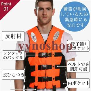 ライフジャケット メンズ ベスト型 6色 呼び...の詳細画像4