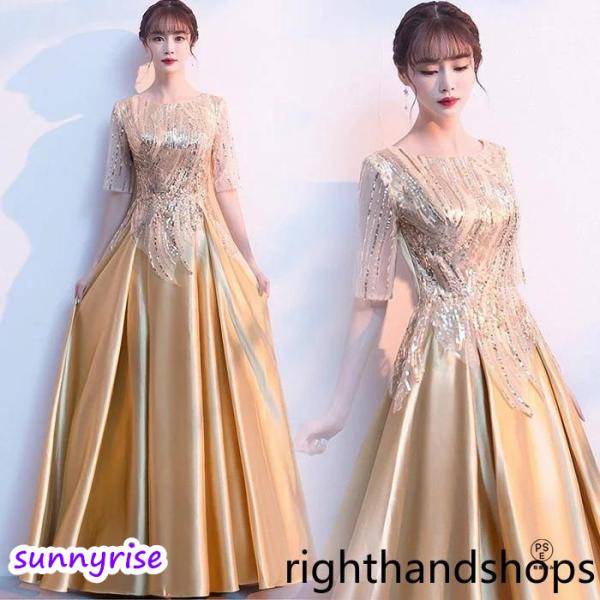 パーティードレス 結婚式 ドレス ロングドレス ワンピース ロング丈 発表会 演奏会 二次会 2次会...