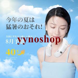 ネッククーラー 首掛け 3つ冷却プレート 60...の詳細画像2