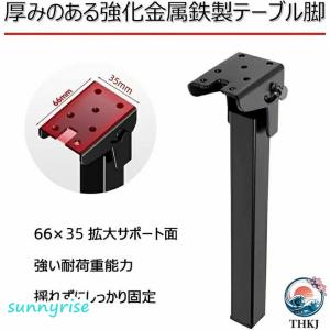 サポート式折りたたみテーブル脚 4本セット D...の詳細画像4
