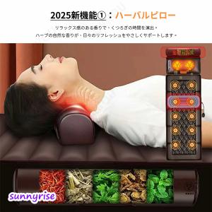 マッサージシート マッサージ器 全身 マッサー...の詳細画像2