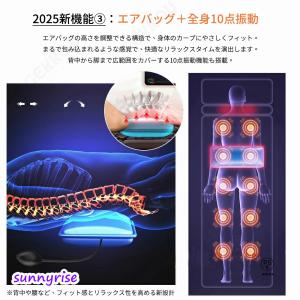 マッサージシート マッサージ器 全身 マッサー...の詳細画像4