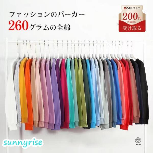トレーナー メンズ 260g 全綿 長袖 スウェット 無地 シンプル 暖かい 多色 ラウンドネック ...